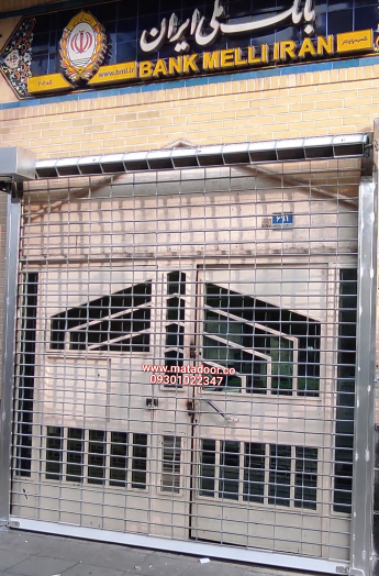 کرکره 100 امنیتی و ضد سرقت رولگیتر ماتادر جهت بانک ملی شعب -2