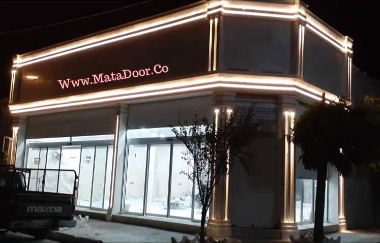 درب اتوماتیک‌های شیشه‌ای با گارارنتی ماتادر