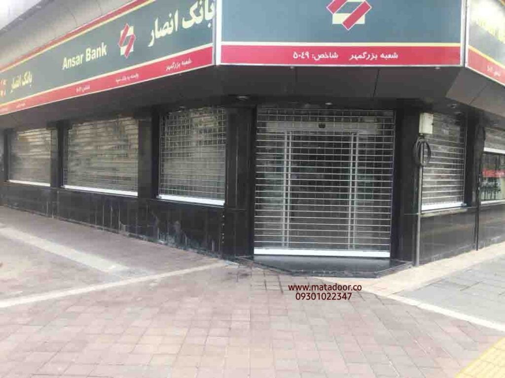 نصب کرکره ضد سرقت شفاف بانک انصار