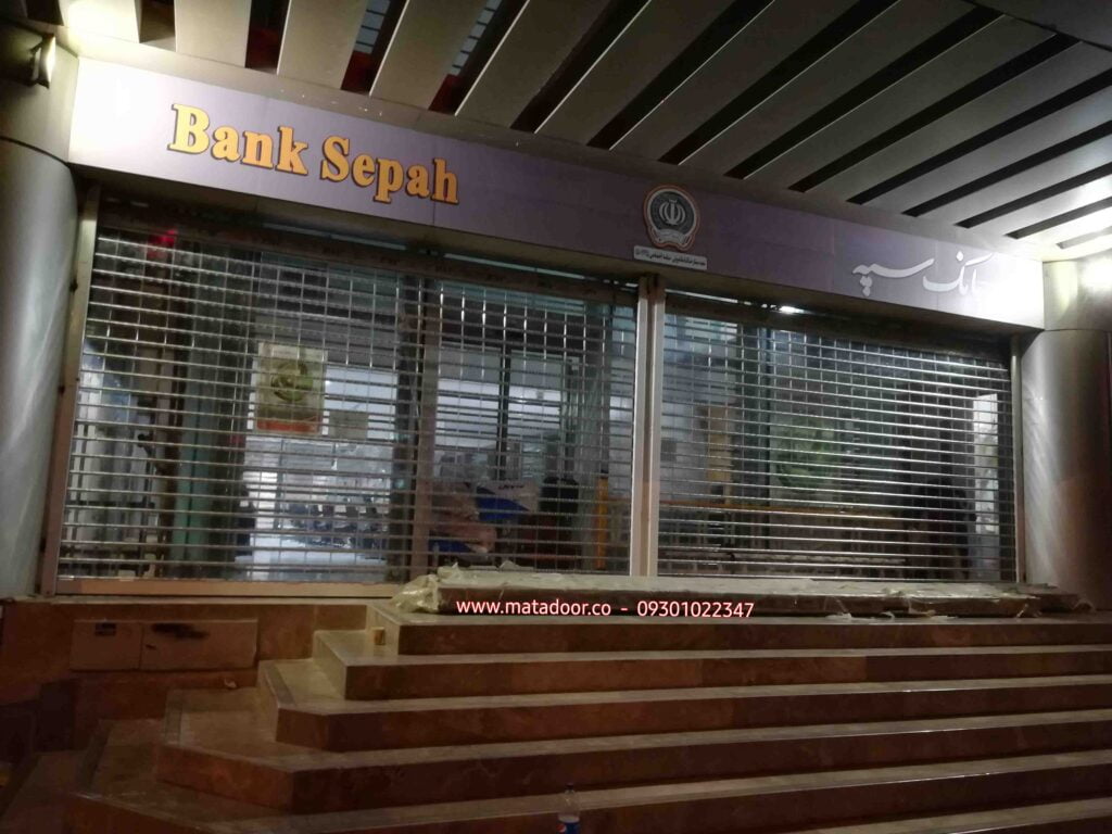 کرکره پلی کربنات شعب بانک سپه با ماتادر