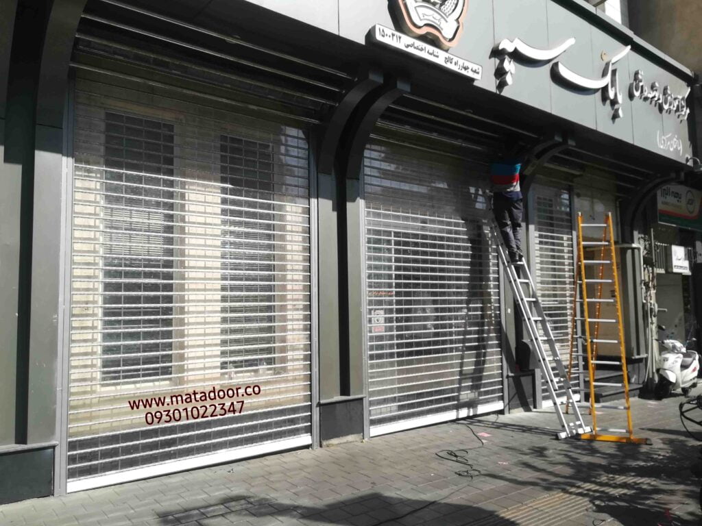کرکره شفاف بانک سپه شعبه چهاراه کالج