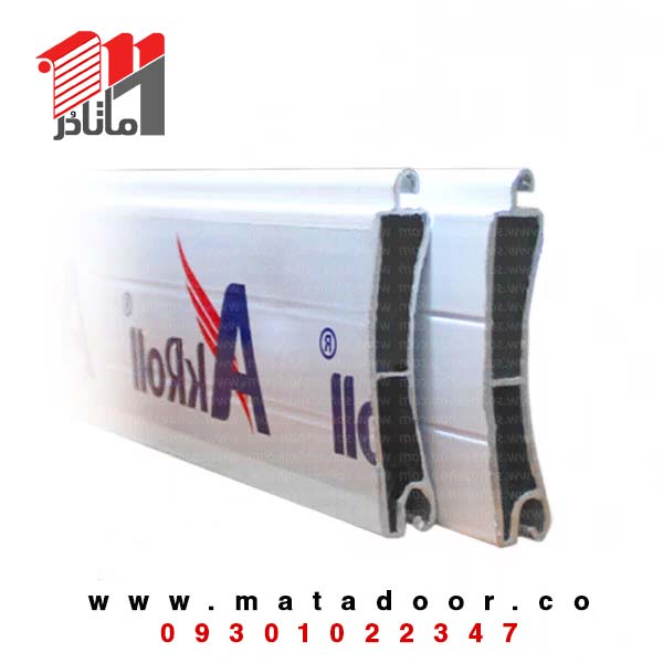 تیغه کرکره آکرول سفید